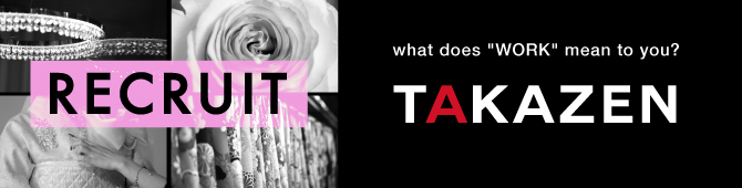 TAKAZEN HD 採用情報