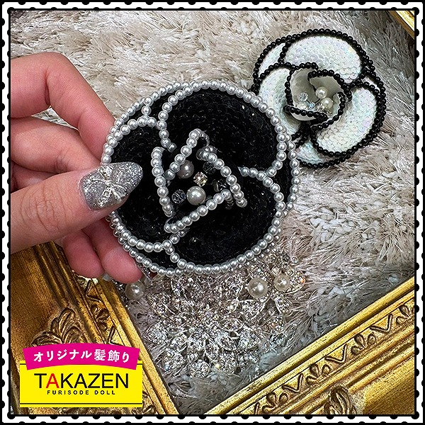 カメリア　帯飾り　髪飾り　クリップ付き　かわいい　パーツ　ワンポイントお洒落　白/黒