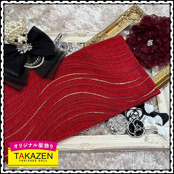 エレガントネットレンタル帯　赤　ラメ　ドレッシー　ヘップバーン　ベルベット