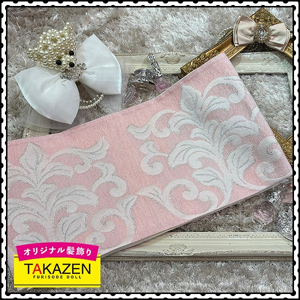 エレガントネットレンタル帯　ピンク/白　ラメ　ドレッシー　ヘップバーン　ベルベット