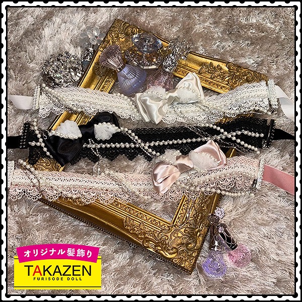 パールチェーン付き帯締めネットレンタル　リボンパーツ　かわいい　おしゃれ　白/黒/ピンク　ヘップバーン