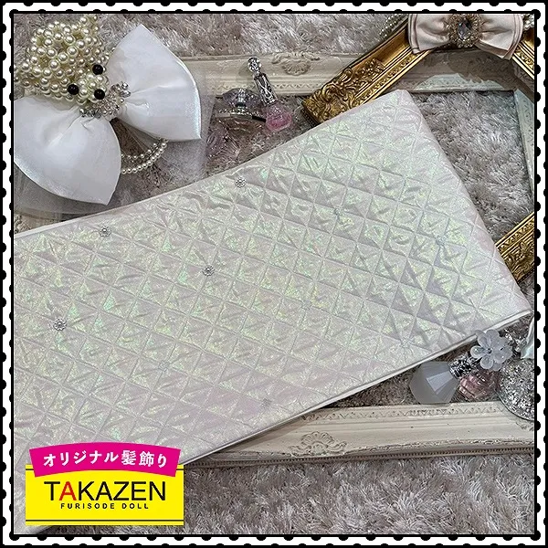 キラキラキルティング帯　白　かわいい　ドレッシー　ヘップバーン　ガーリーコーデ　※パールなし 振袖とセットレンタル