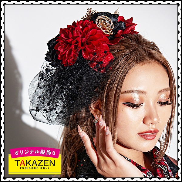 派手可愛い豪華髪飾り通販　ドットチュール付カッコイイ髪飾り　赤/ブラック(黒)