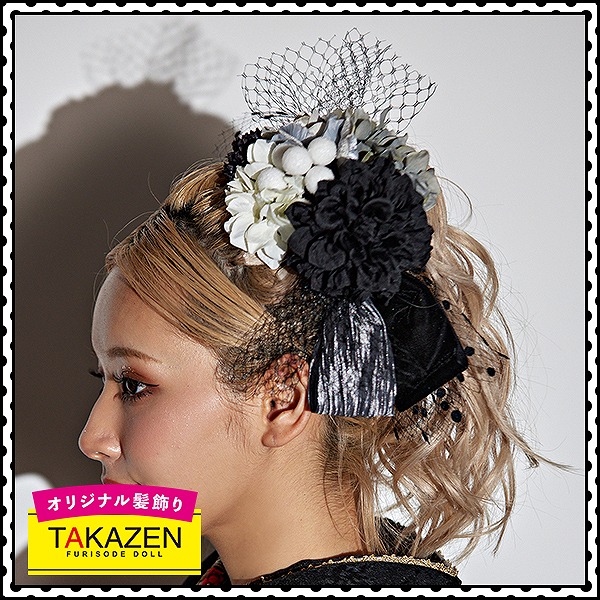 大人気カッコイイヴィンテージ髪飾り通販　今どきドットチュール付　黒/白/グレー