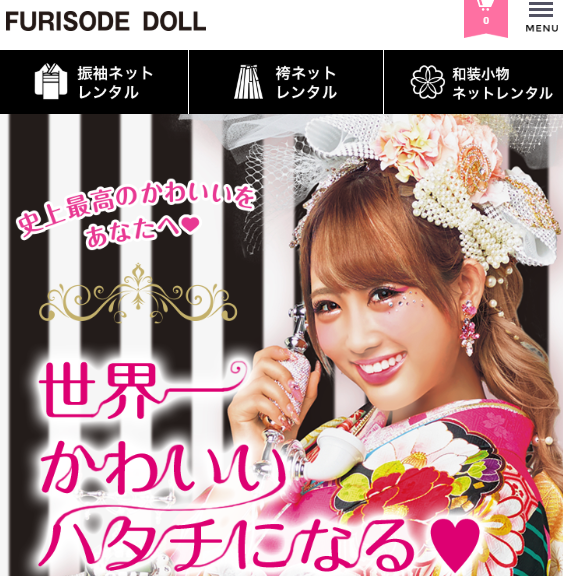 ❤ネットレンタルの流れ❤