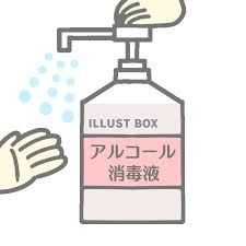 ご来店のお客様へ