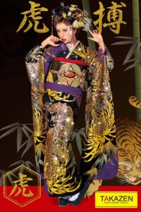 虎 振袖