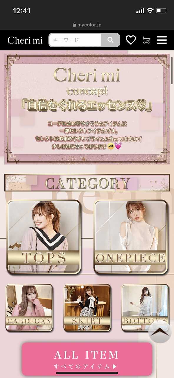 伊藤桃々ちゃんプロデュース✨アパレルブランド【シェリミー】オープン💗