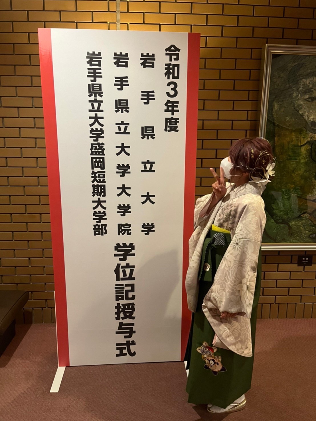 とってもかわいい袴で卒業式に出ることができてうれしいです💖💖