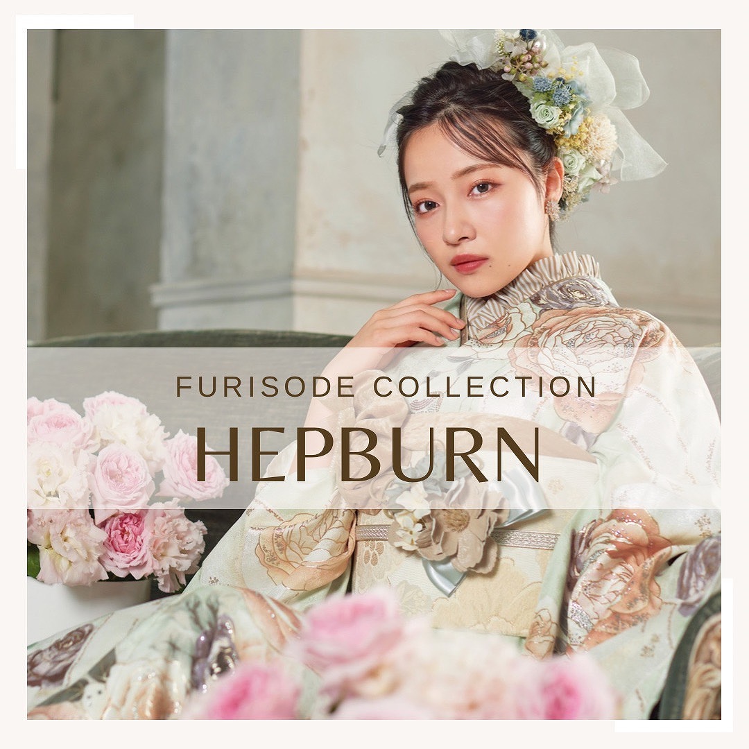 振袖 レンタル エレガント 大人っぽい