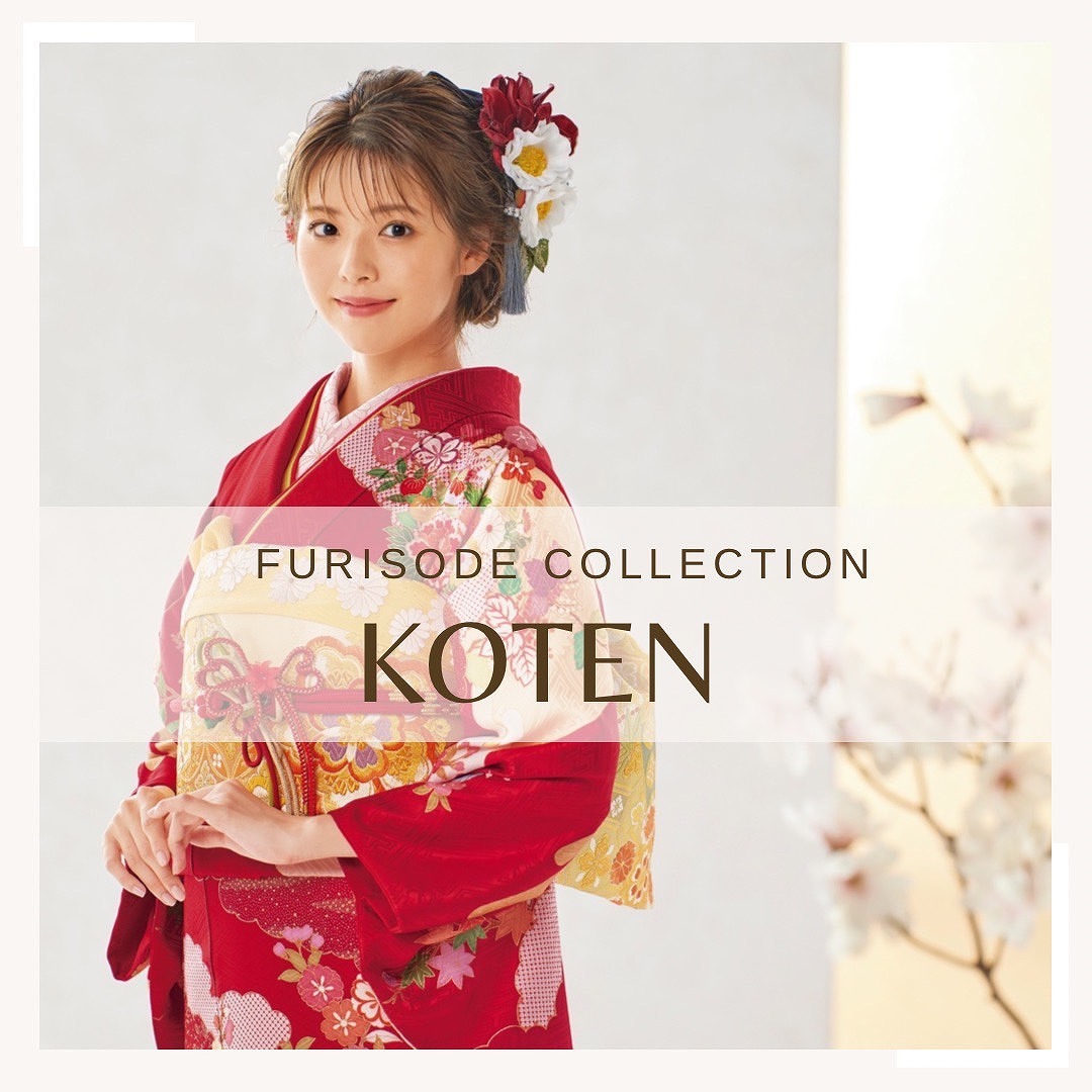 振袖 レンタル 王道 古典