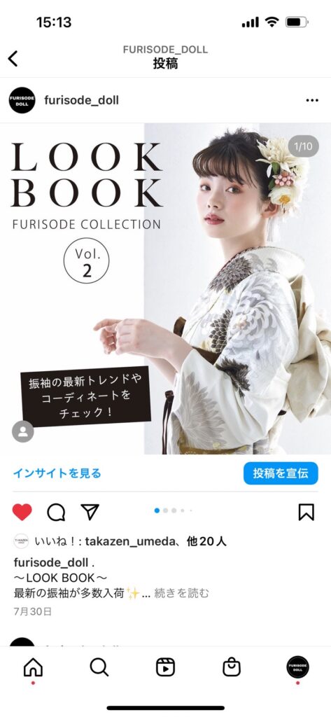 人気 振袖 インスタグラム