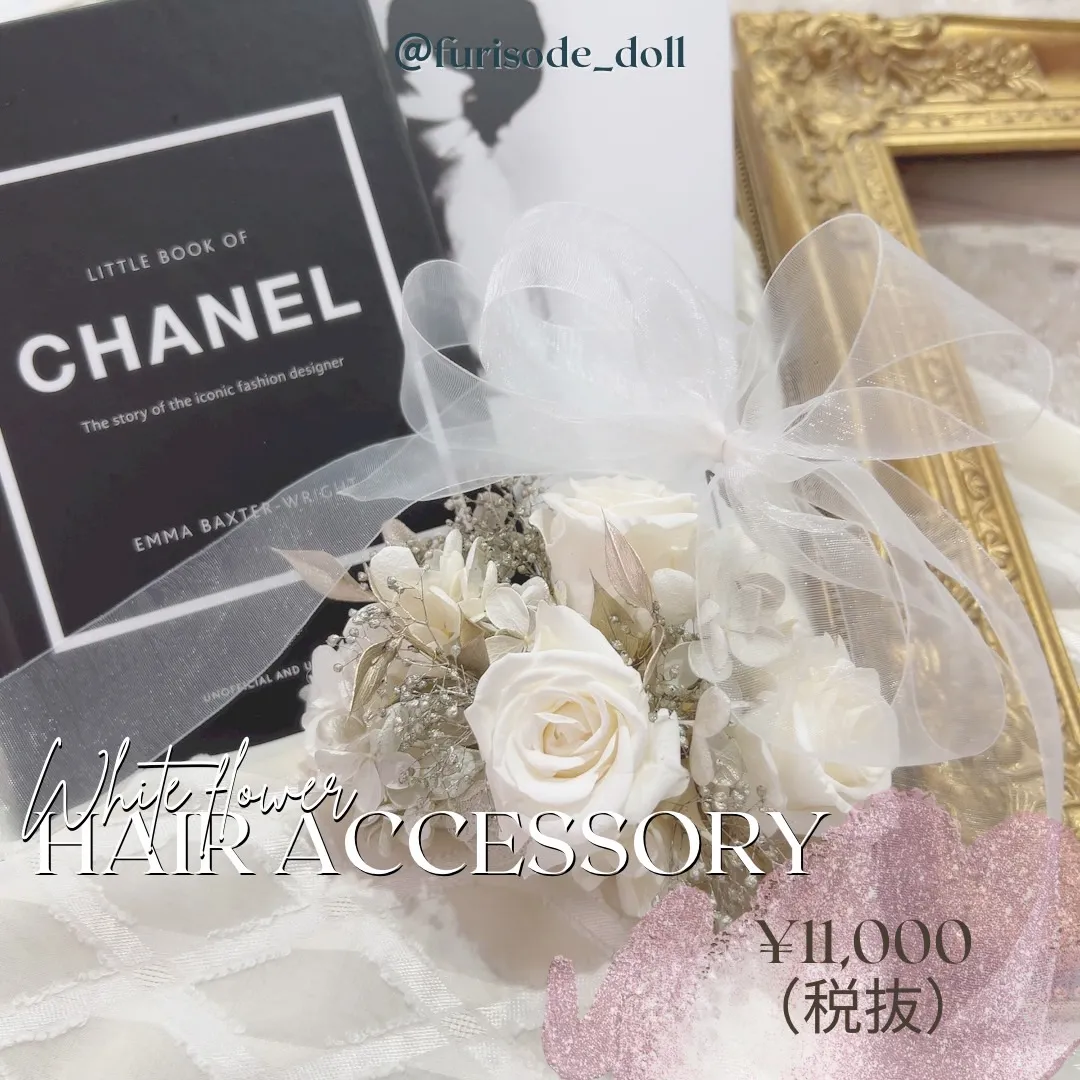成人式髪飾り 通販 即日発送