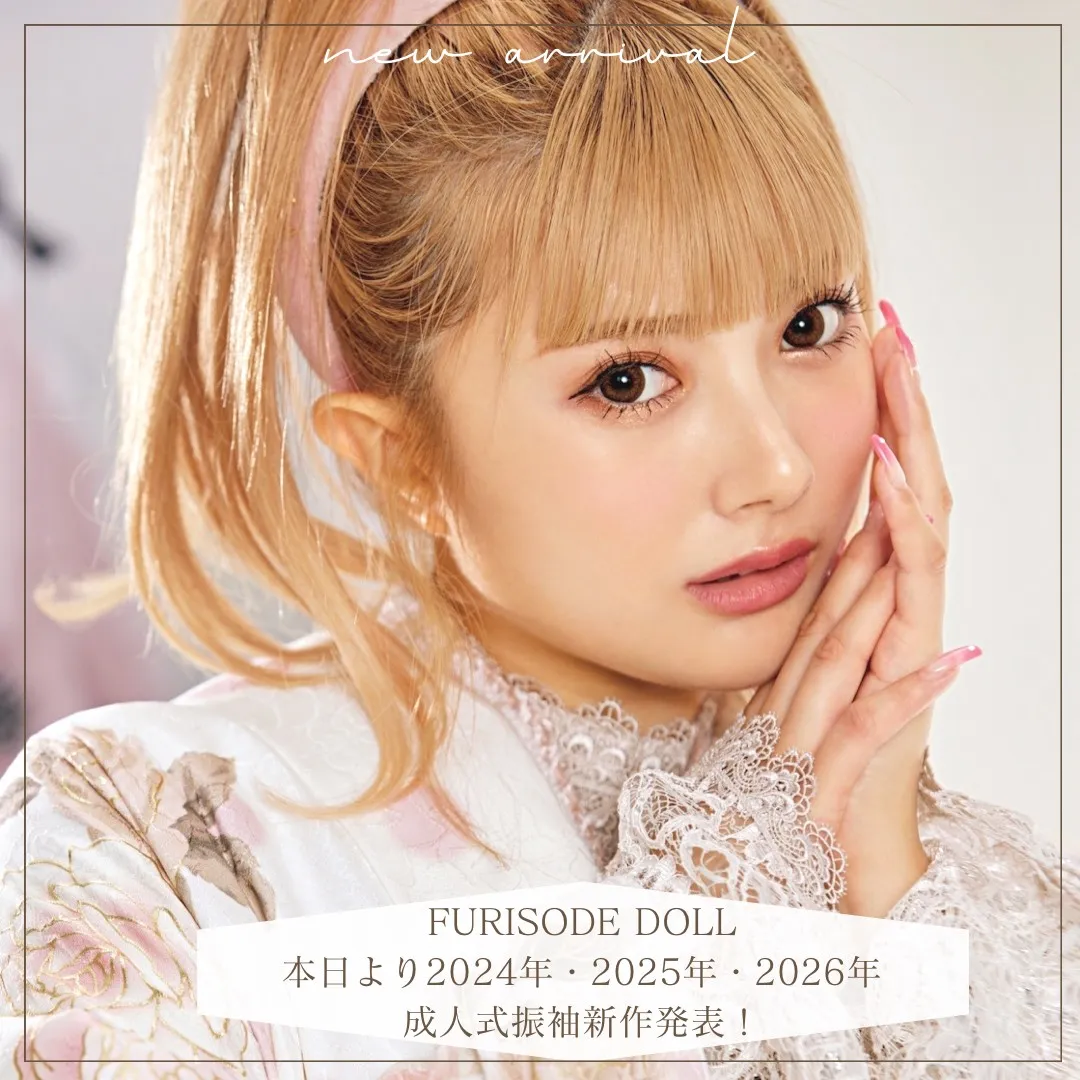 ピンク振袖 ネットレンタル かわいい