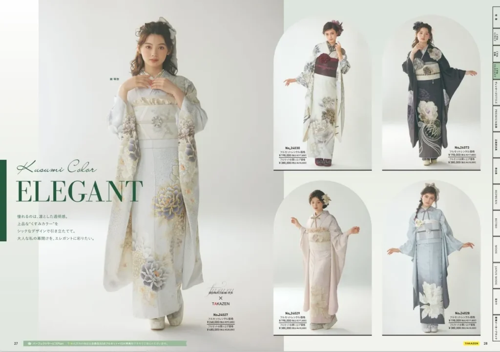 振袖 淡い色 くすみエレガント