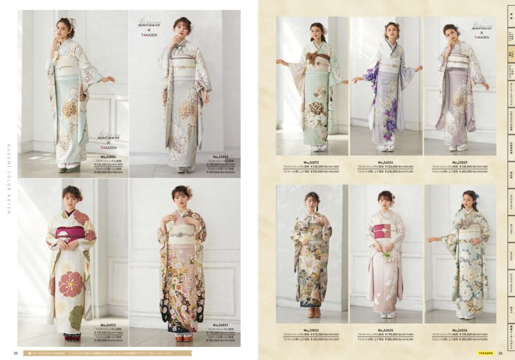 振袖 くすみ古典 白ベース 淡い色