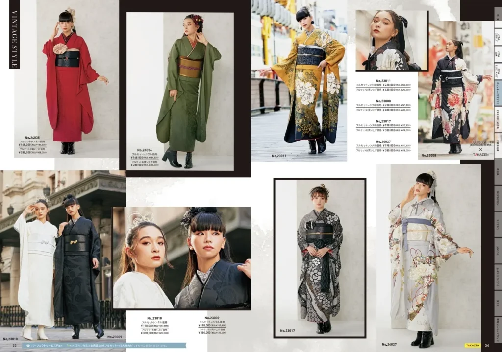 振袖 ヴィンテージ 個性的 お洒落 ブーツスタイル