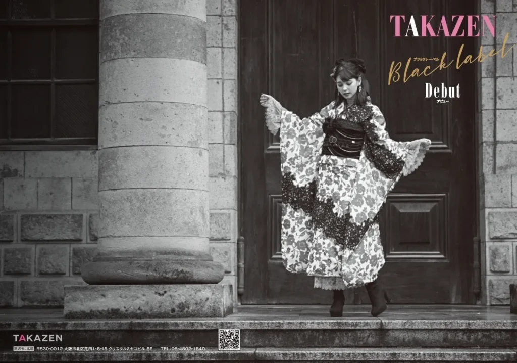 最高級 振袖 ブラックレーベル