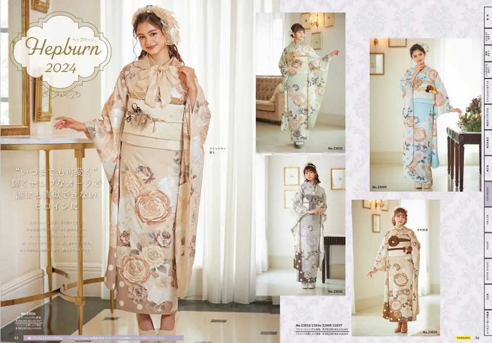 振袖 くすみ系 淡色女子