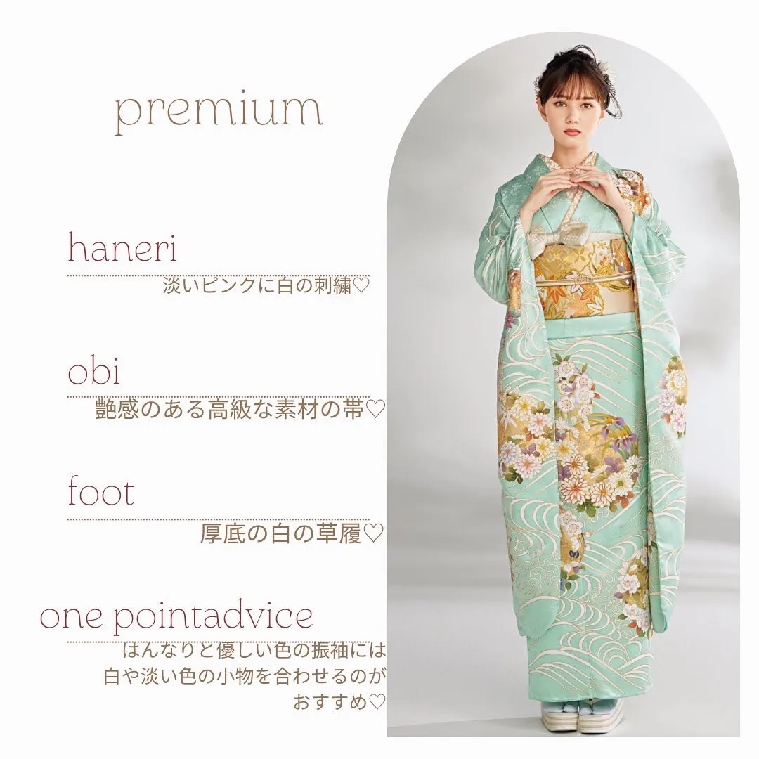 水色 振袖ネットレンタル 振袖通販 かわいい