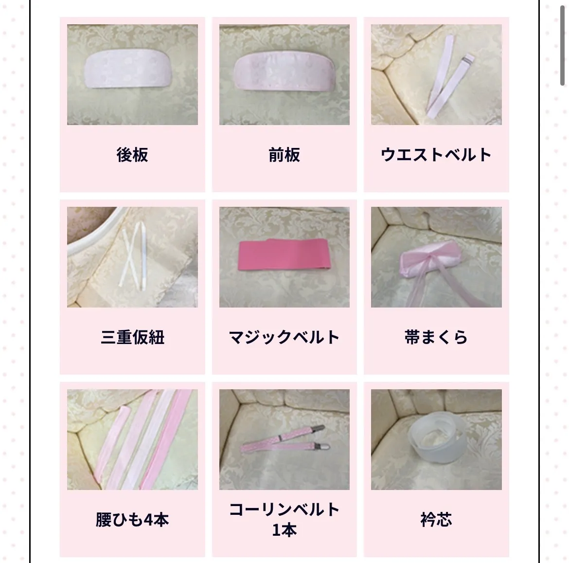 振袖ネットレンタル ついてくるもの フルセット