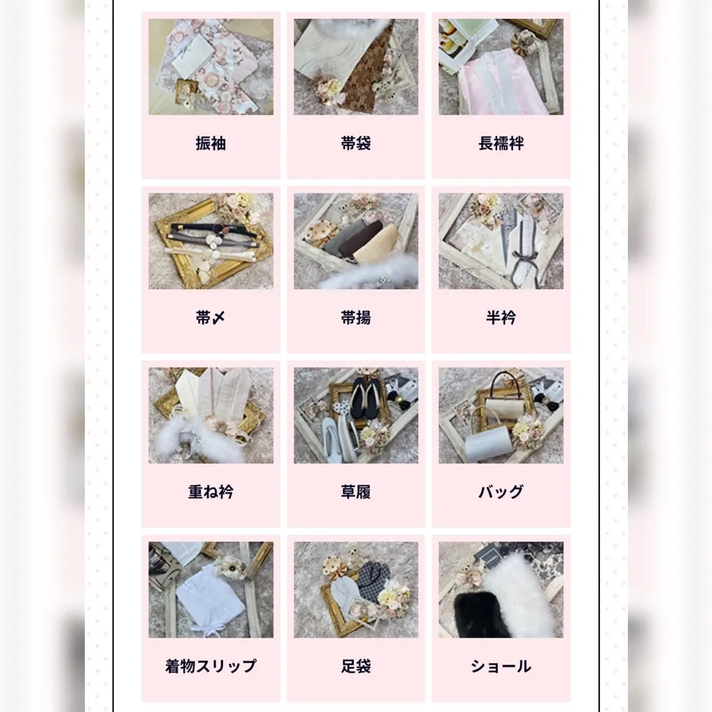 振袖ネットレンタル ついてくるもの フルセット
