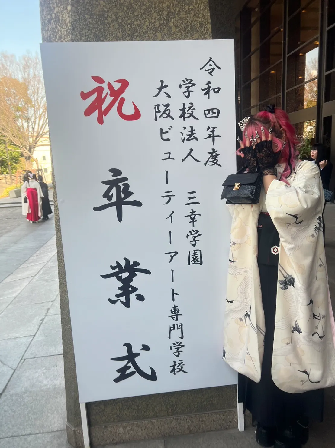 この袴にしてよかったです！