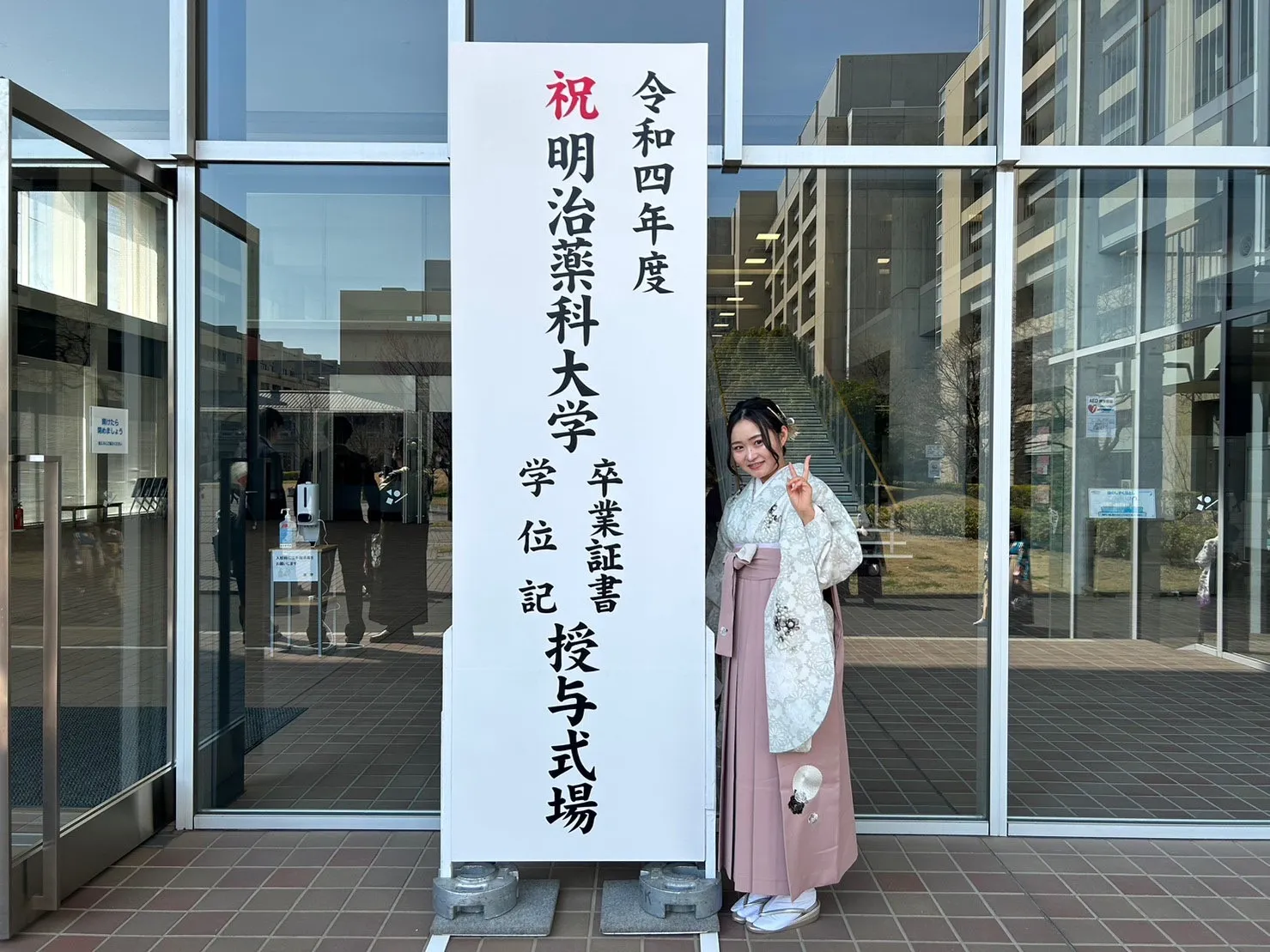 良い思い出になりました！！