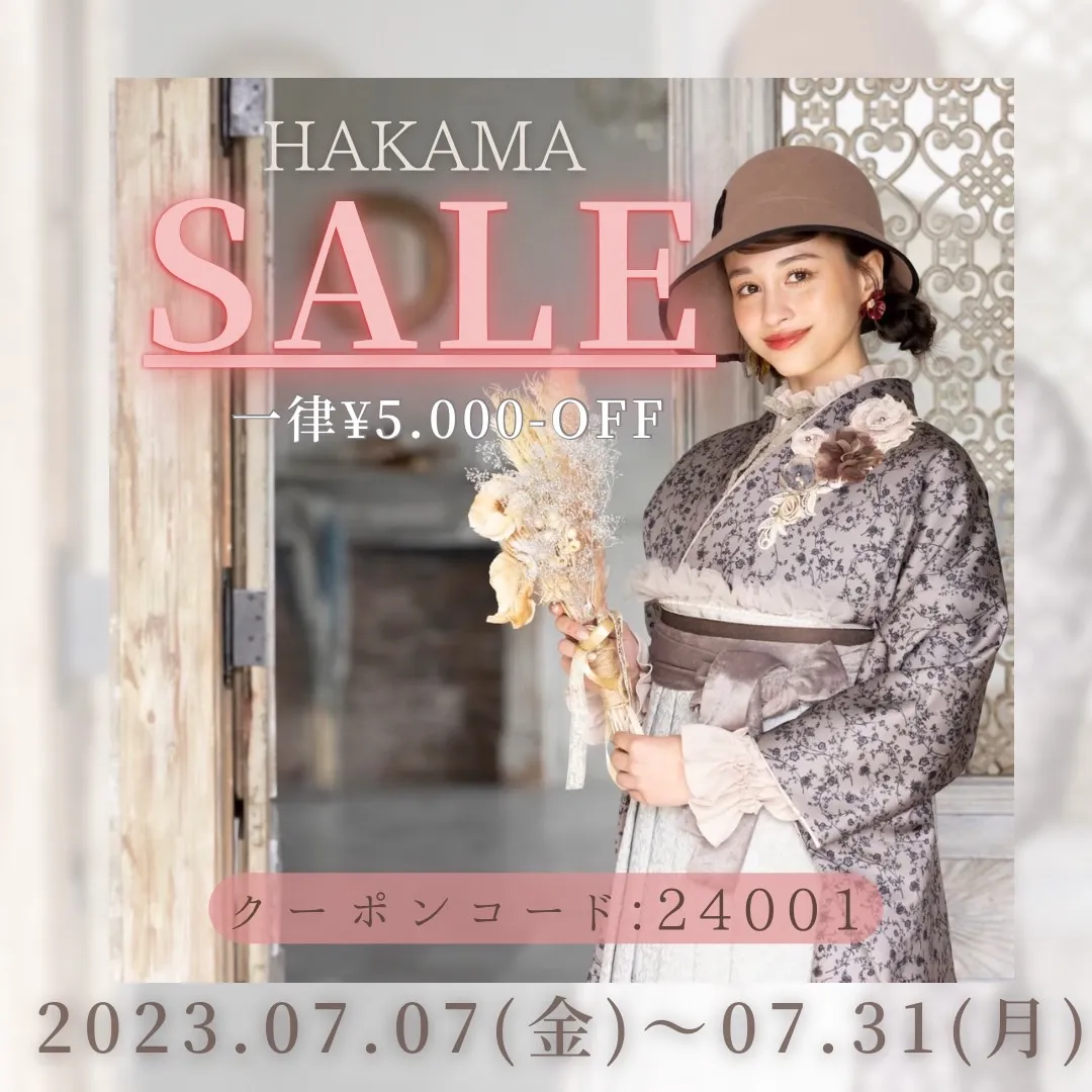 卒業式 袴 ネットレンタル 安い お得 かわいい