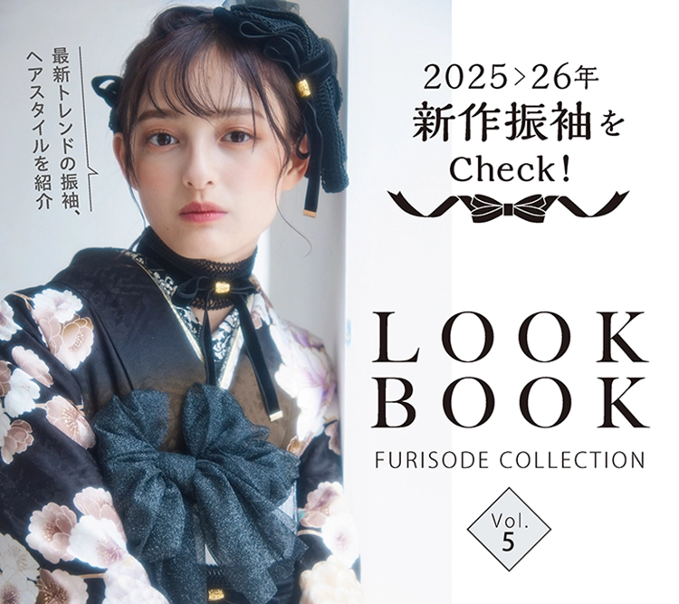 YURIHO FURISODE～2023～