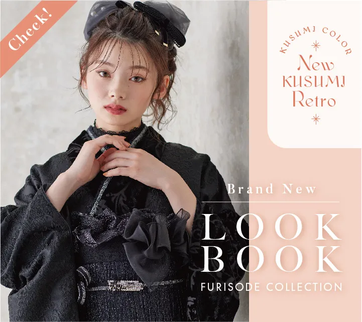 KUSUMI RETRO～DIGEST～