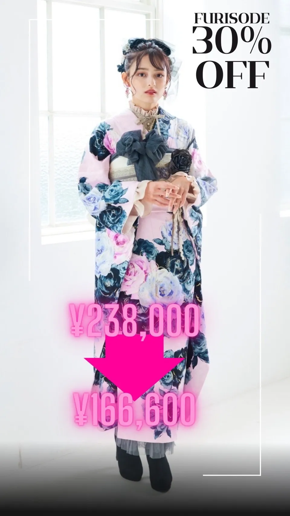 成人式振袖ネットレンタル おしゃれ