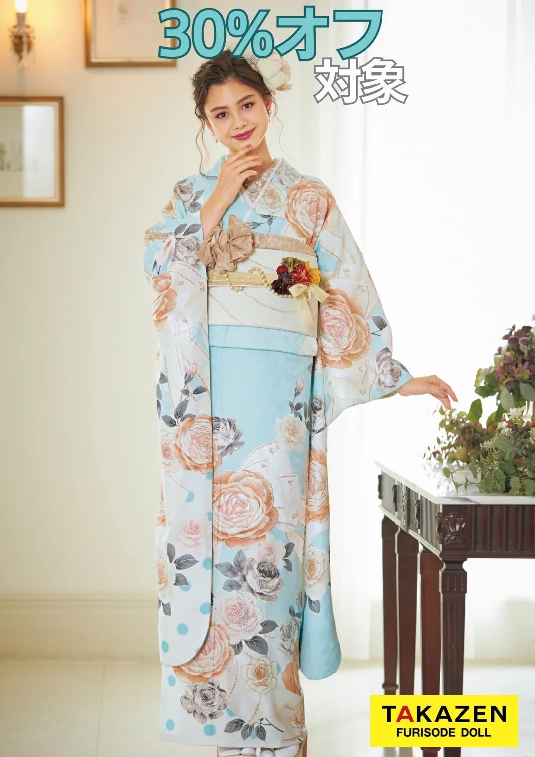 振袖 成人式 安い まだ間に合う 人気 かわいい かっこいい