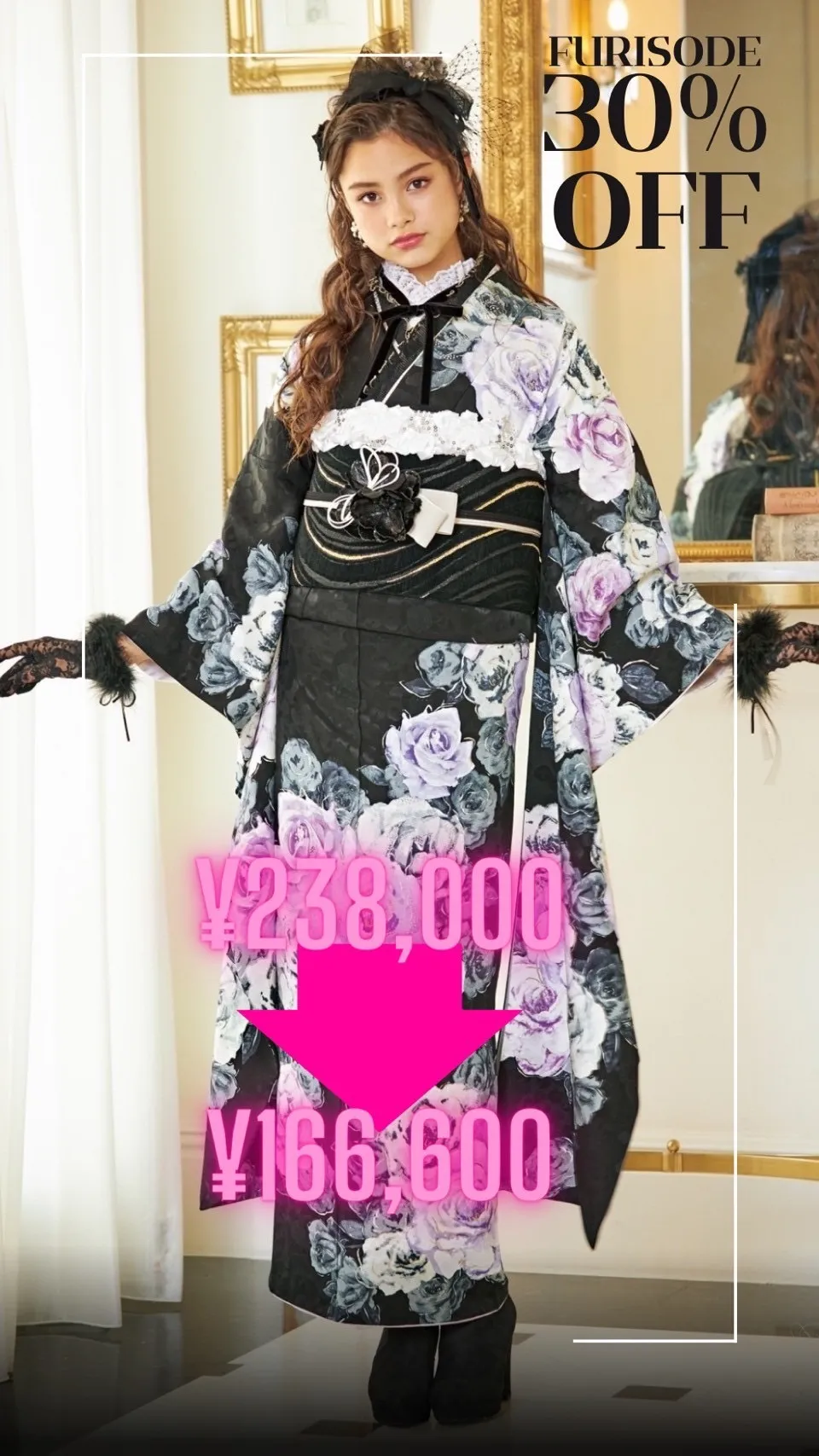 成人式振袖ネットレンタル かわいい