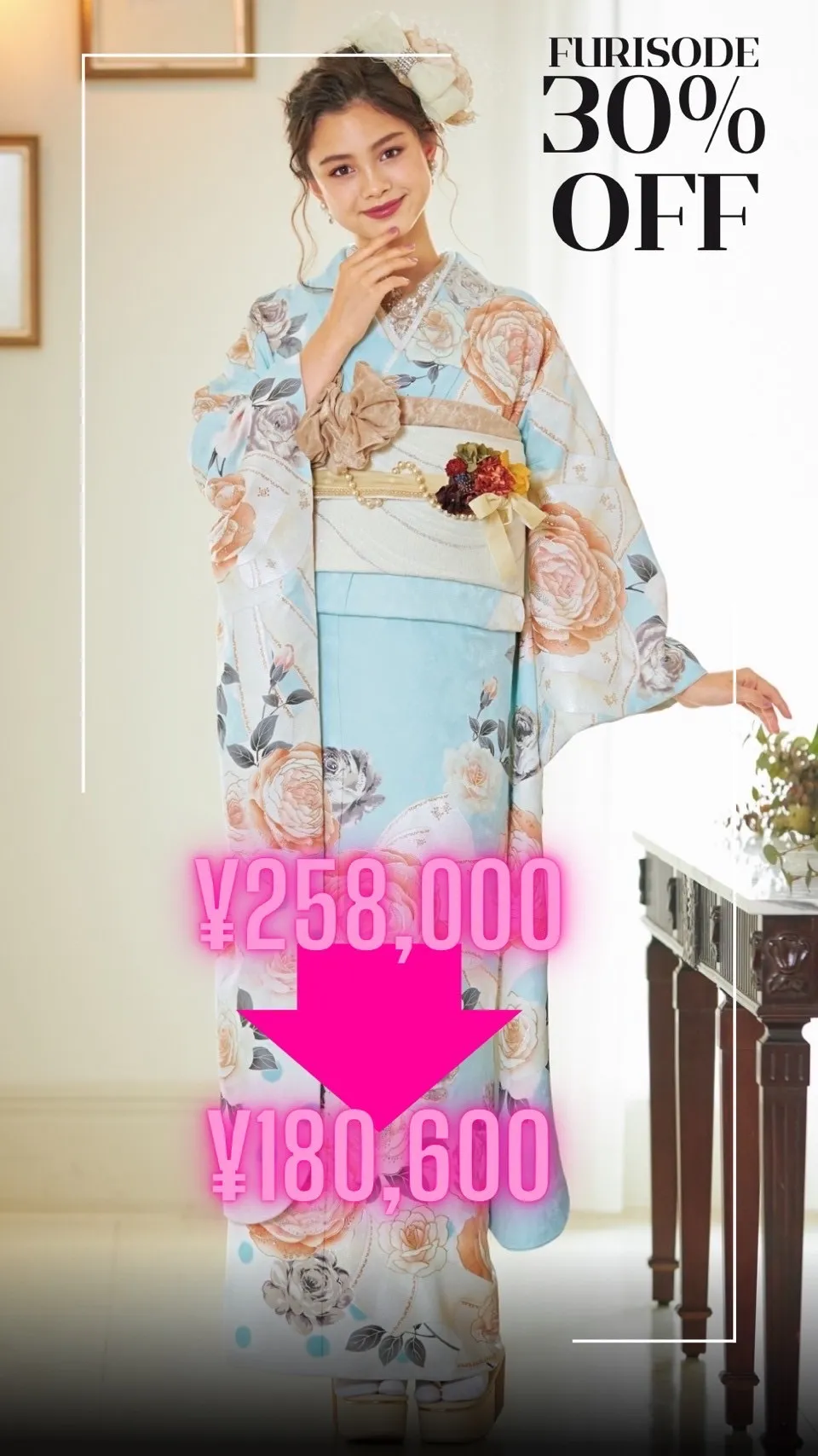 成人式振袖ネットレンタル おしゃれ