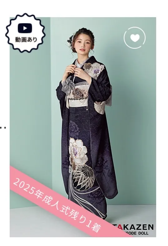 2025年成人式振袖レンタル 残り僅か商品くすみエレガント