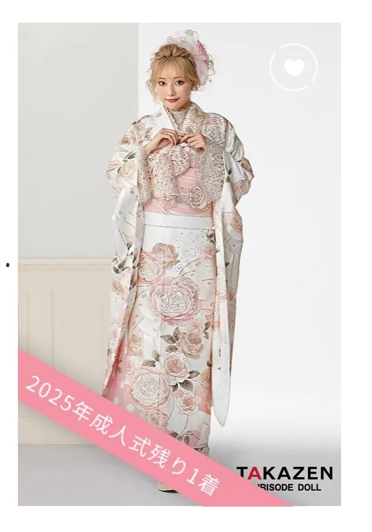 2025年成人式振袖レンタル 残り僅か商品 ヘップバーン
