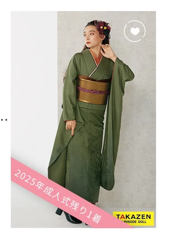 2025年成人式振袖レンタル 残り僅か商品 ヴィンテージスタイル