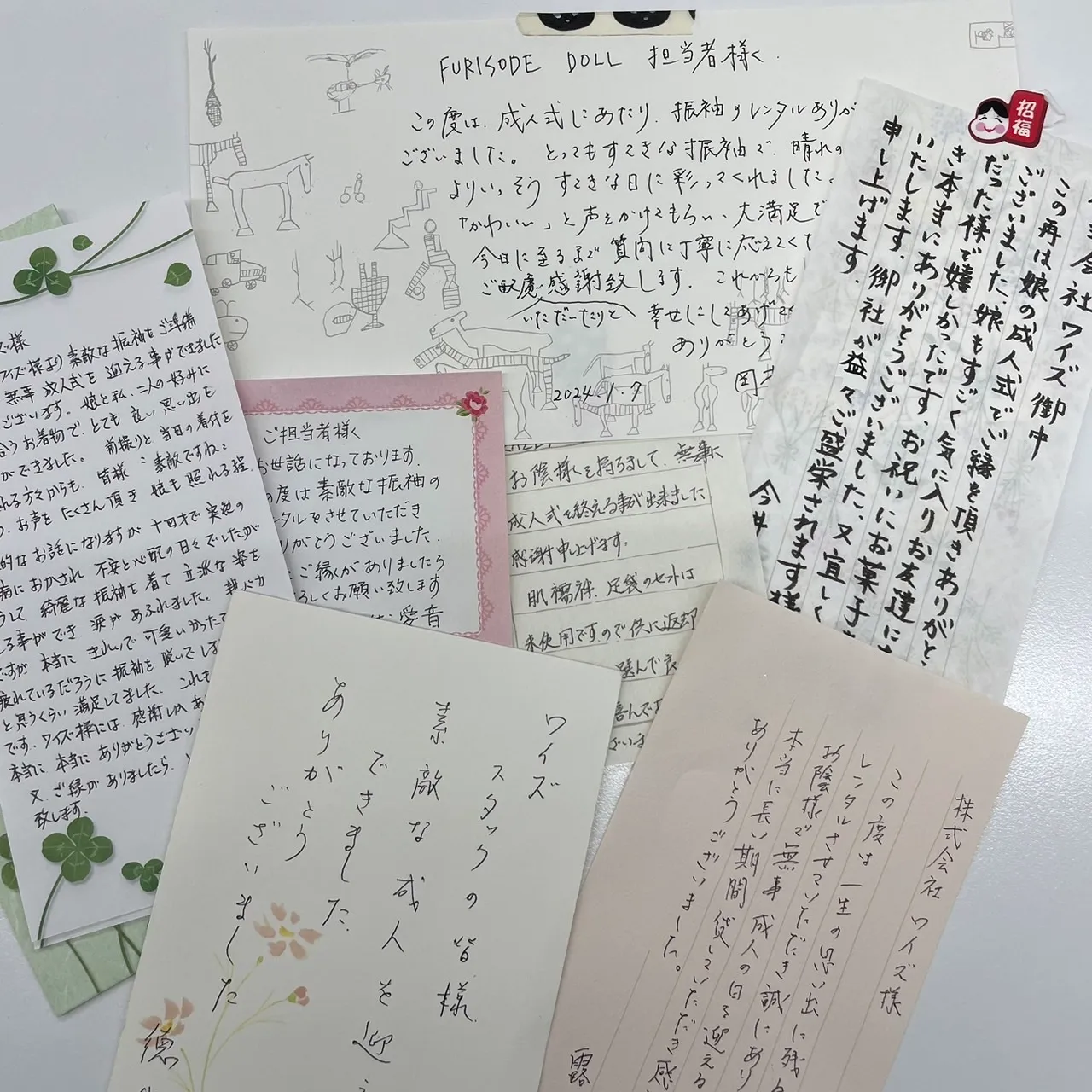 手紙 口コミ 振袖 ネットレンタル