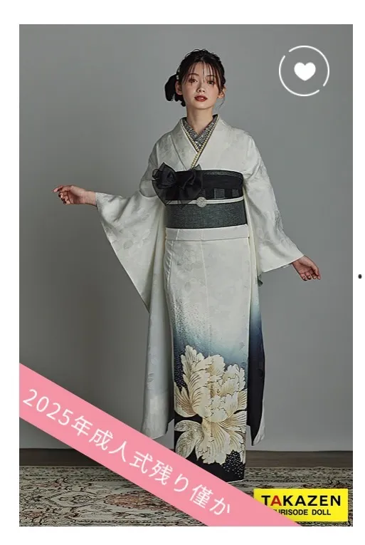 2025年成人式振袖レンタル　残り僅か商品 ヴィンテージスタイル