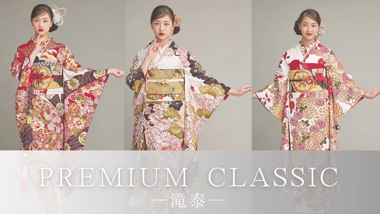 成人式振袖ネットレンタル 滝泰の高級振袖
