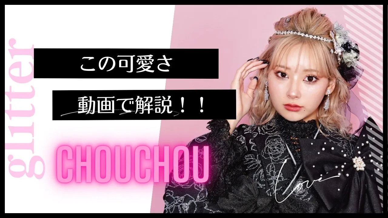 振袖ネットレンタル オリジナル振袖 シュシュ キラキラ グリッター