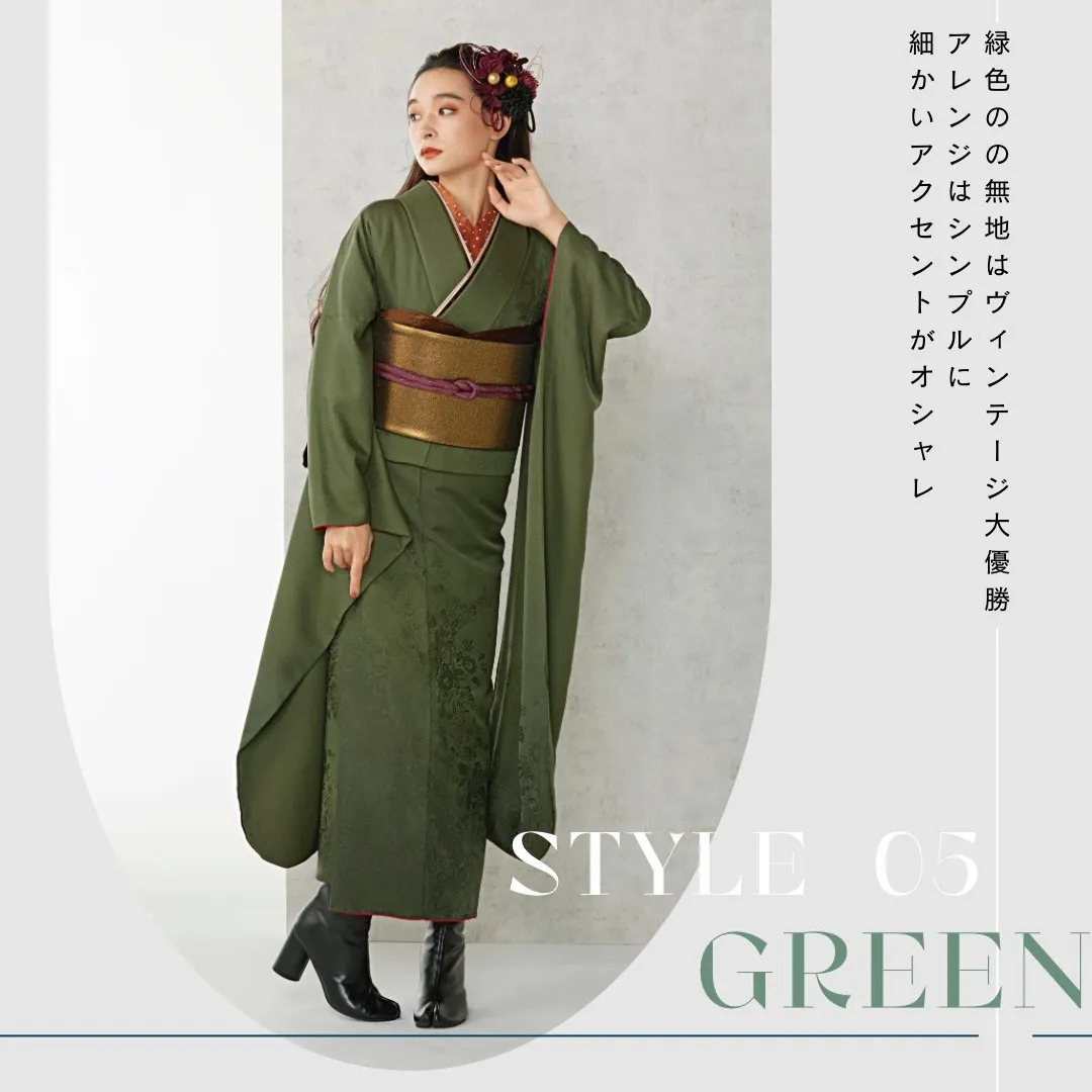 シンプル無地振袖 オシャレヴィンテージスタイル ブーツコーデ