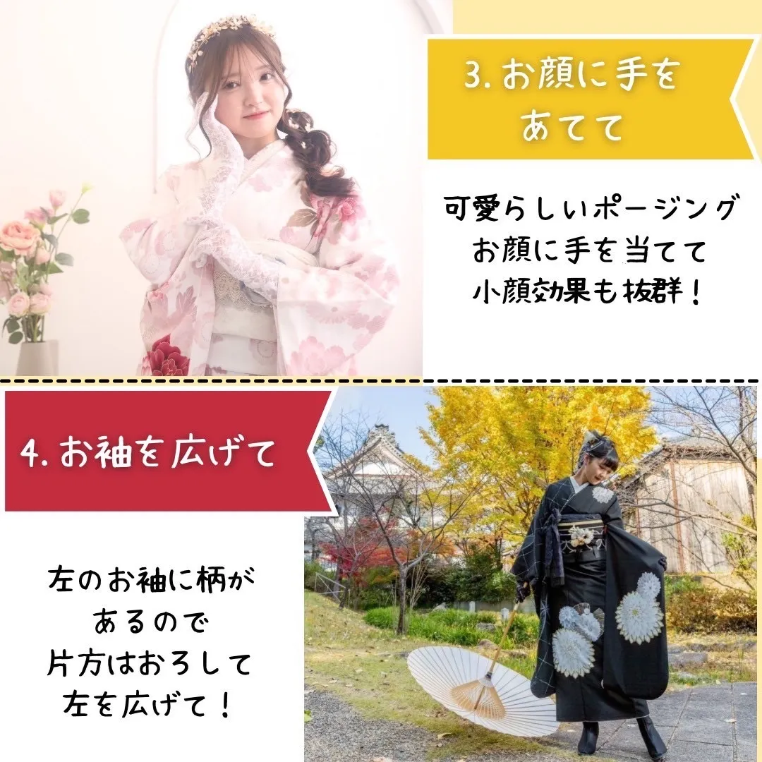 成人式写真ポーズ かわいい