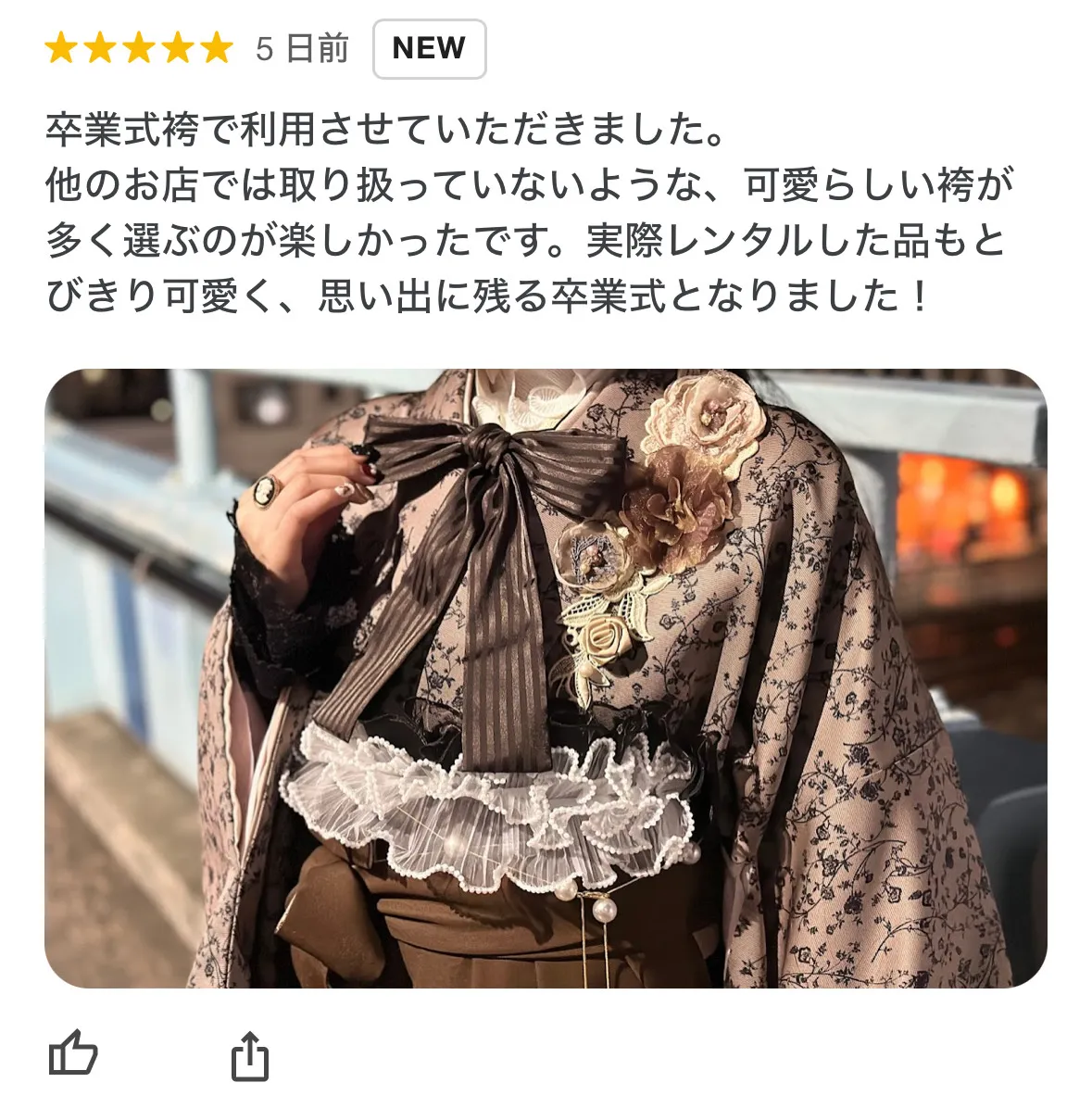 卒業式袴 ネットレンタル 口コミ おすすめ 可愛い