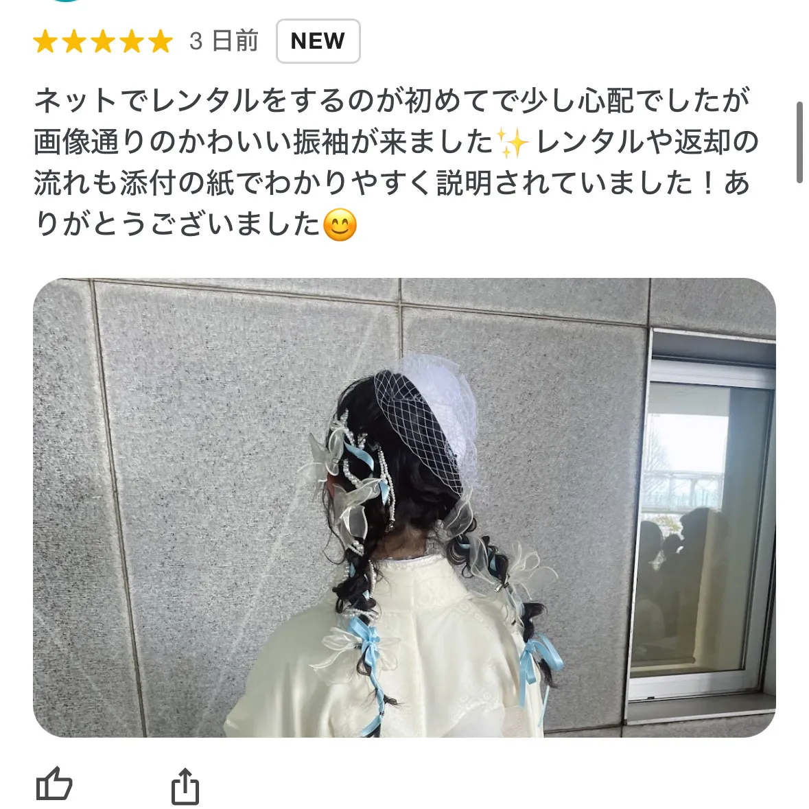 卒業式袴 ネットレンタル 口コミ おすすめ 可愛い