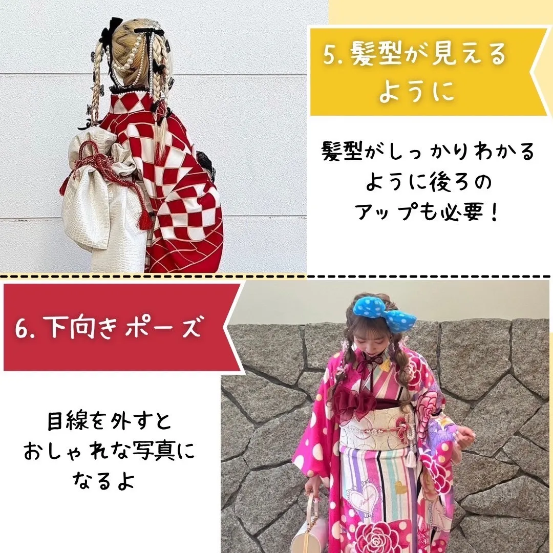 成人式写真ポーズ かわいい