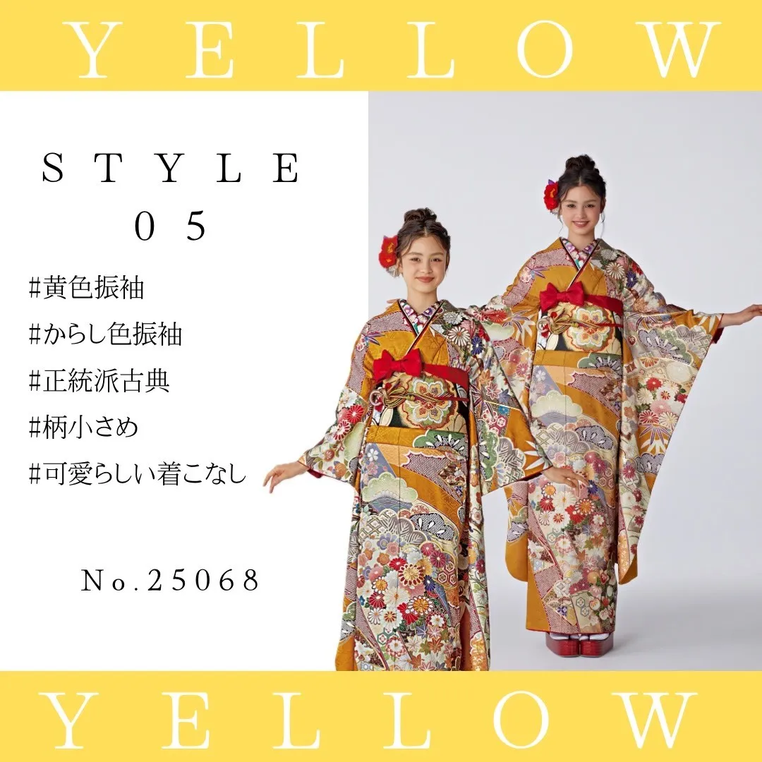成人式 振袖 ネットレンタル 黄色 人気 明るい