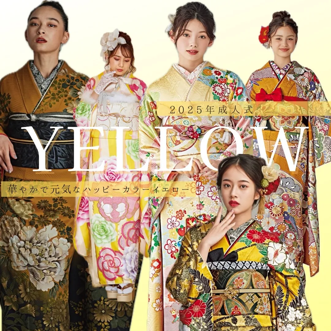 成人式 振袖 ネットレンタル 黄色 人気 明るい