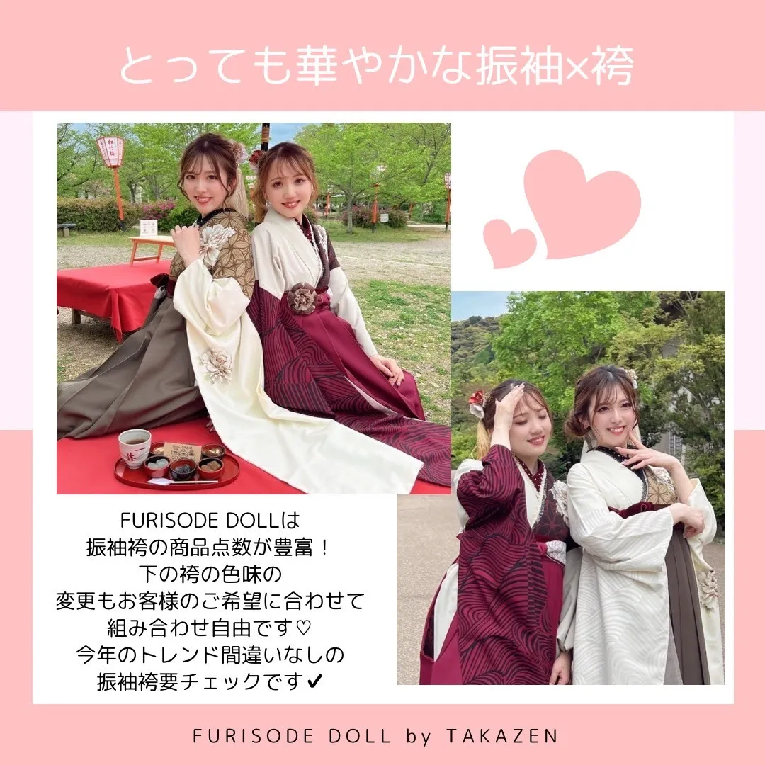 卒業式袴ネットレンタル 振袖袴 人気 トレンド 豪華